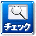 会計セミナー