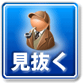 会計セミナー