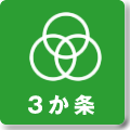 “Zoomプレゼンセミナー”