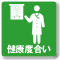 キャッシュフロー計算書勉強会